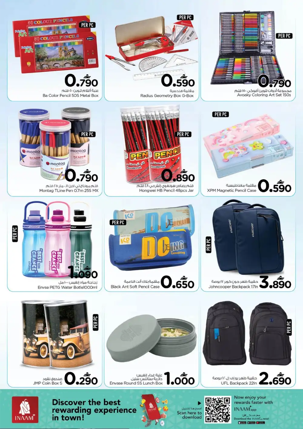 Nesto Stationery Fest School Supplies Offers page 4