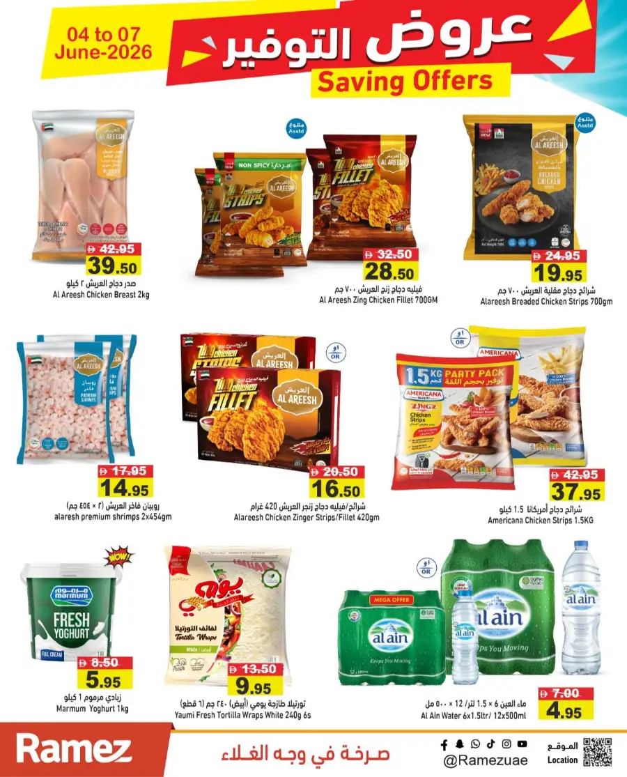 Ramez UAE Saving Offers June 2026 page 12
