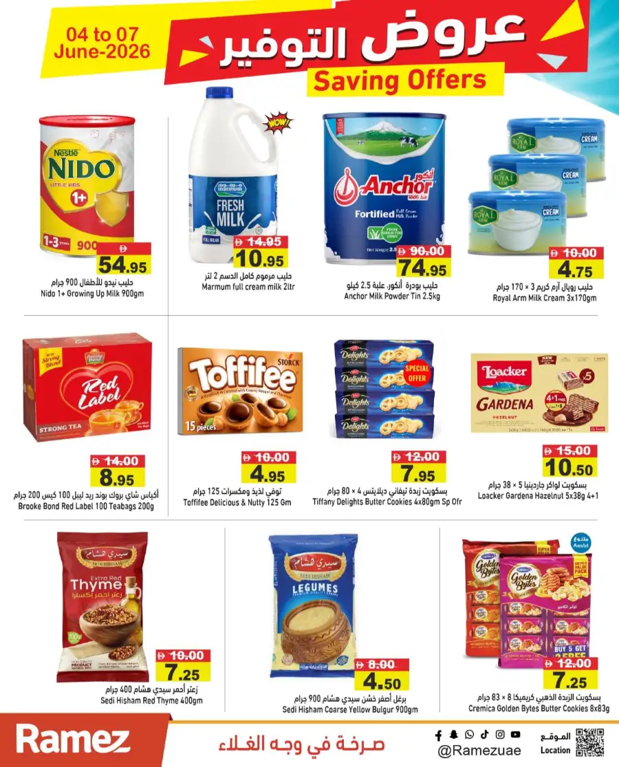 Ramez UAE Saving Offers June 2026 page 14
