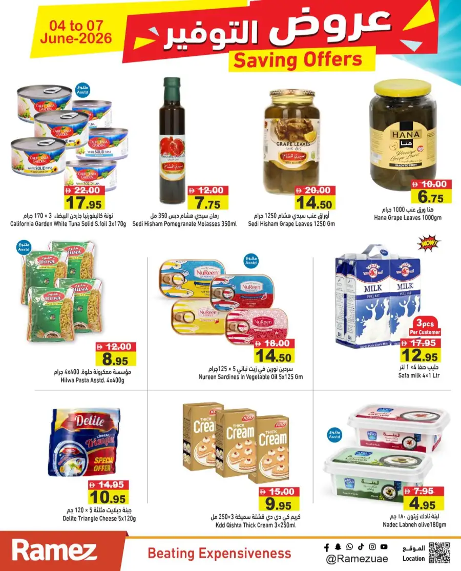 Ramez UAE Saving Offers June 2026 page 15