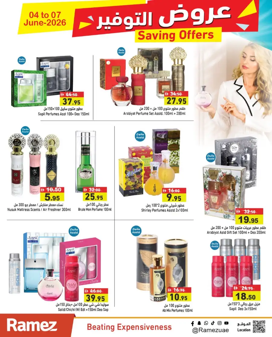 Ramez UAE Saving Offers June 2026 page 22