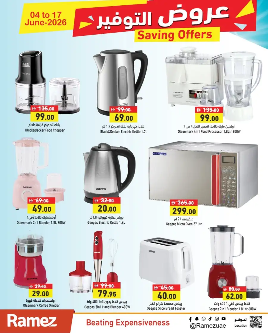 Ramez UAE Saving Offers June 2026 page 23