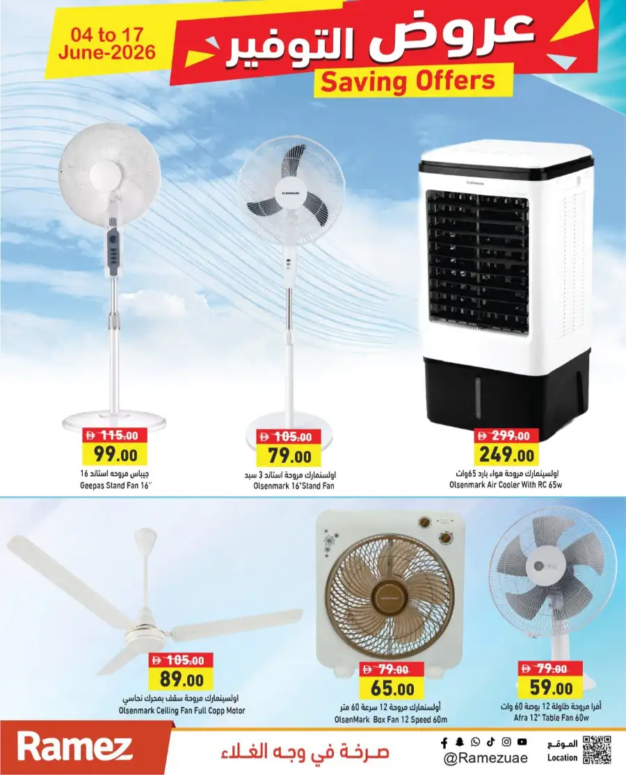 Ramez UAE Saving Offers June 2026 page 24