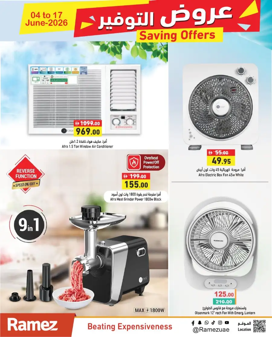 Ramez UAE Saving Offers June 2026 page 25