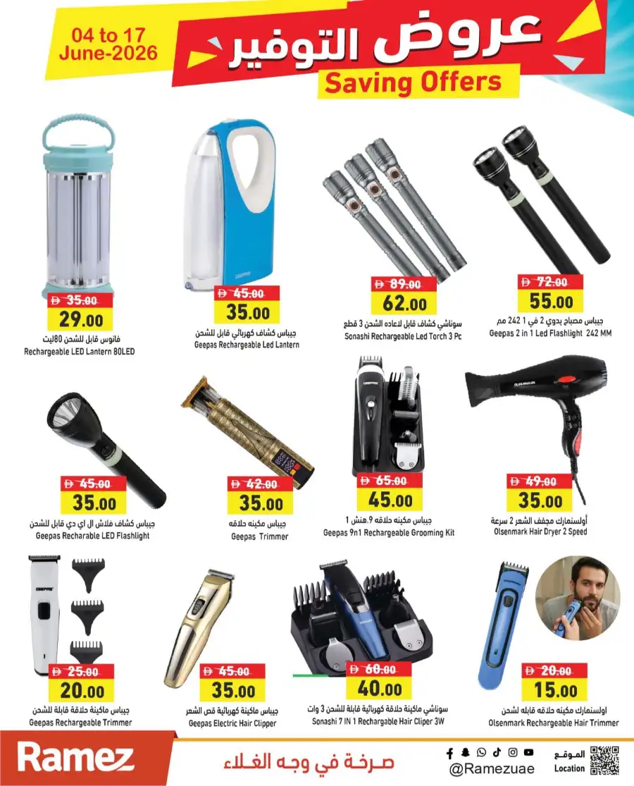 Ramez UAE Saving Offers June 2026 page 26