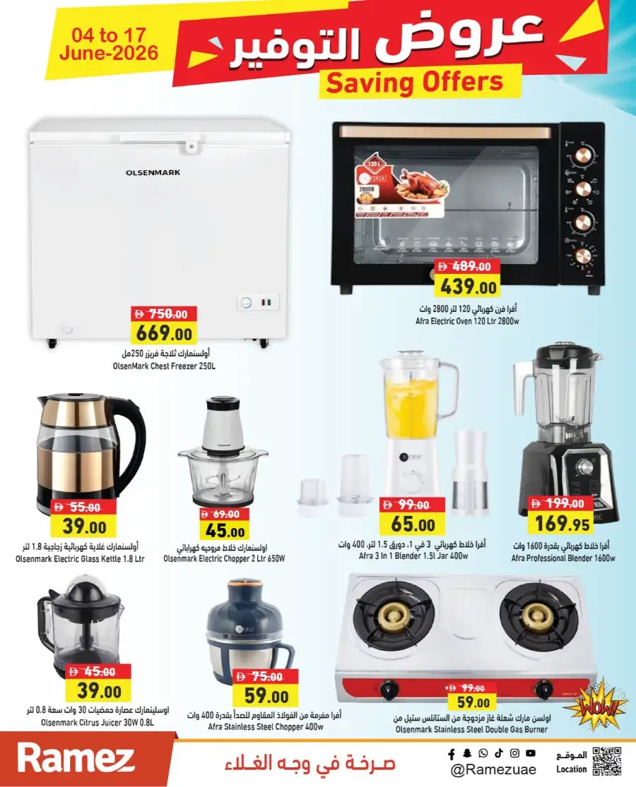 Ramez UAE Saving Offers June 2026 page 29