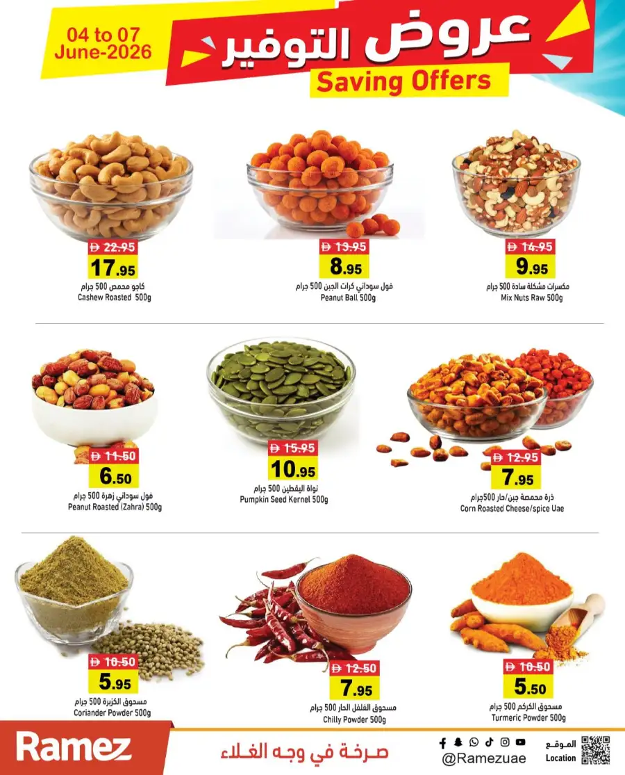 Ramez UAE Saving Offers June 2026 page 7