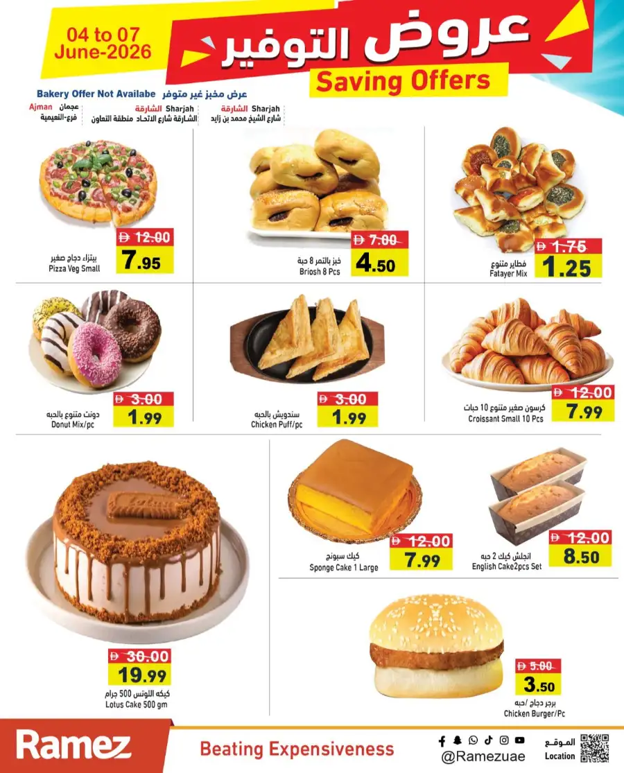 Ramez UAE Saving Offers June 2026 page 9