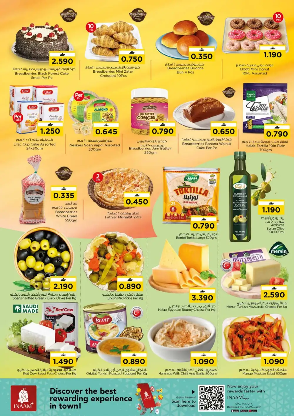 Nesto Value Unrivaled Offers | View Catalogue page 2