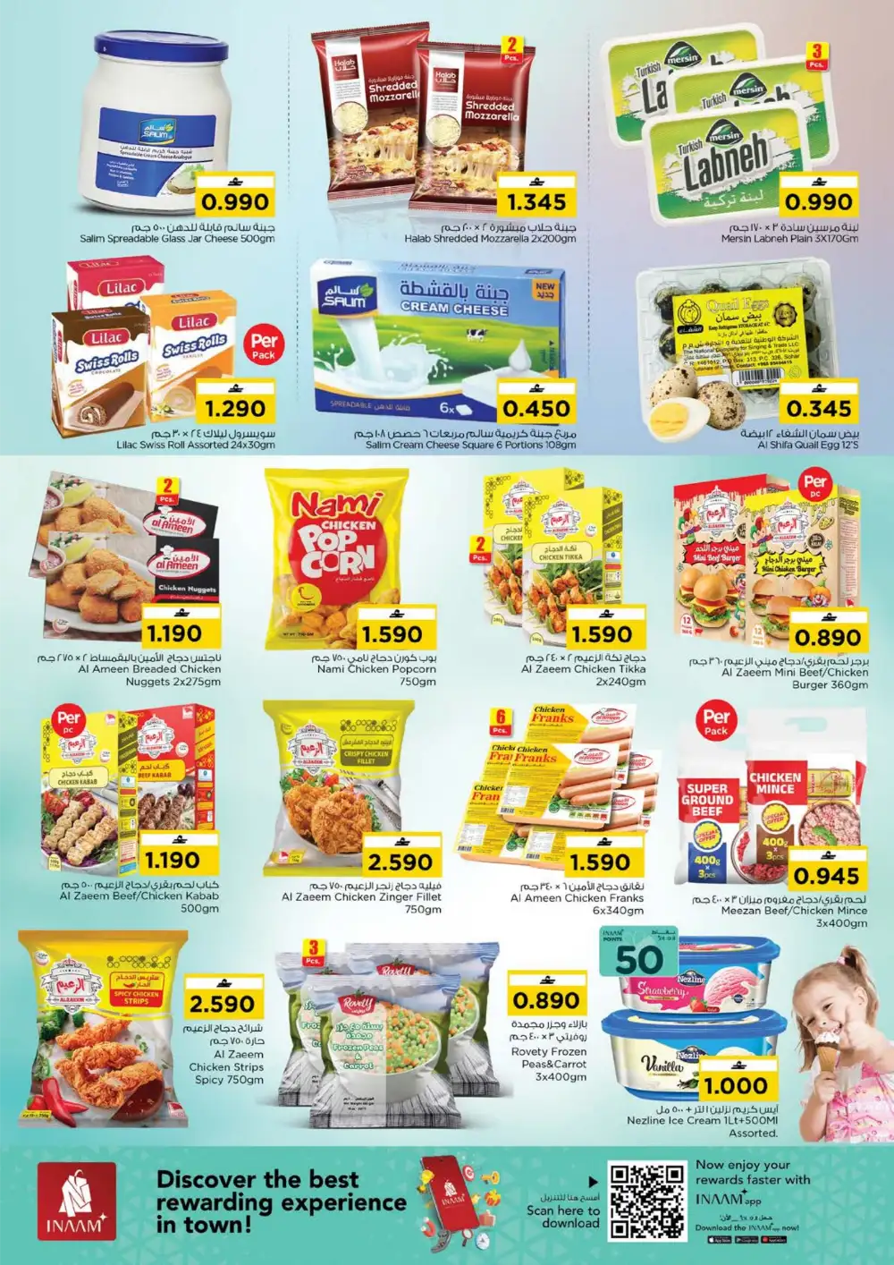 Nesto Value Unrivaled Offers | View Catalogue page 3