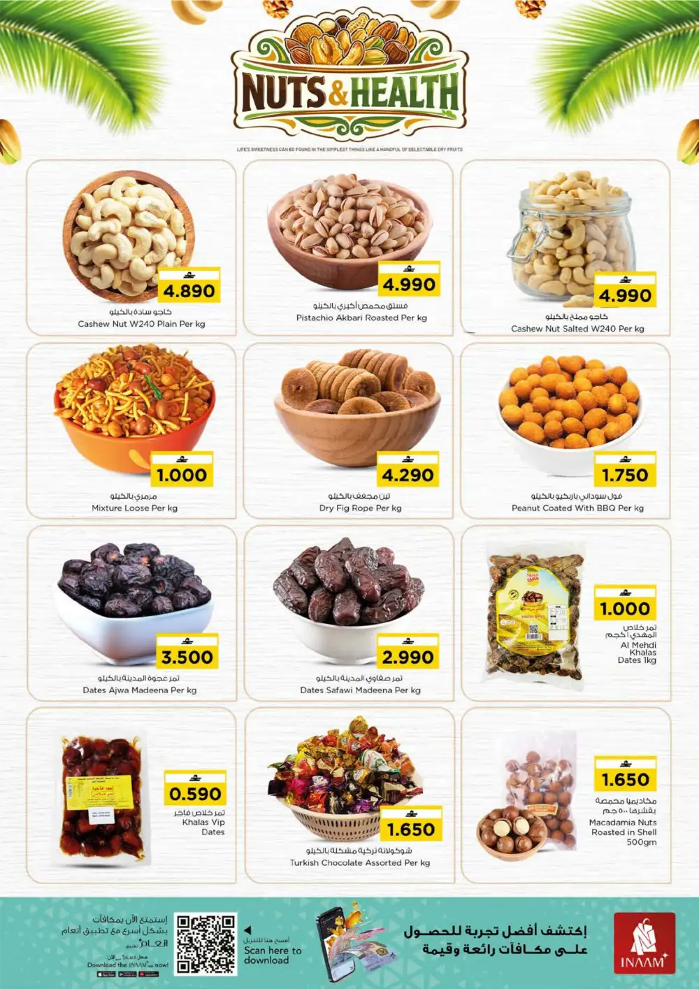 Nesto Value Unrivaled Offers | View Catalogue page 4
