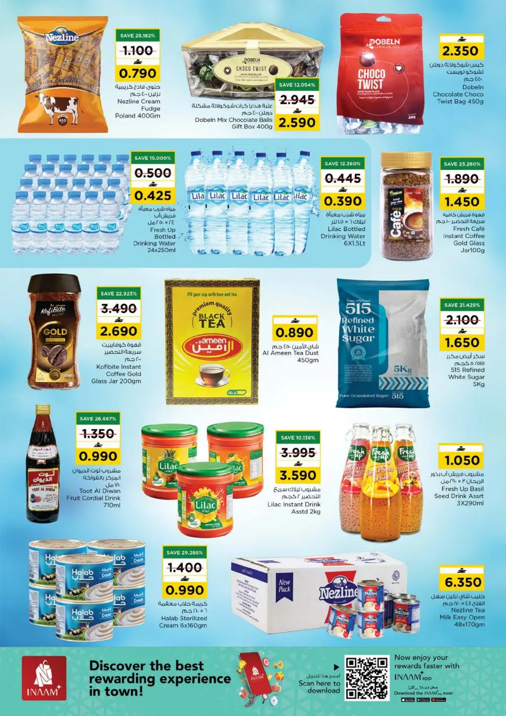 Nesto Value Unrivaled Offers | View Catalogue page 5