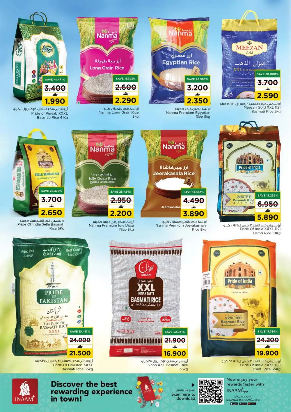 Nesto Value Unrivaled Offers | View Catalogue page 9