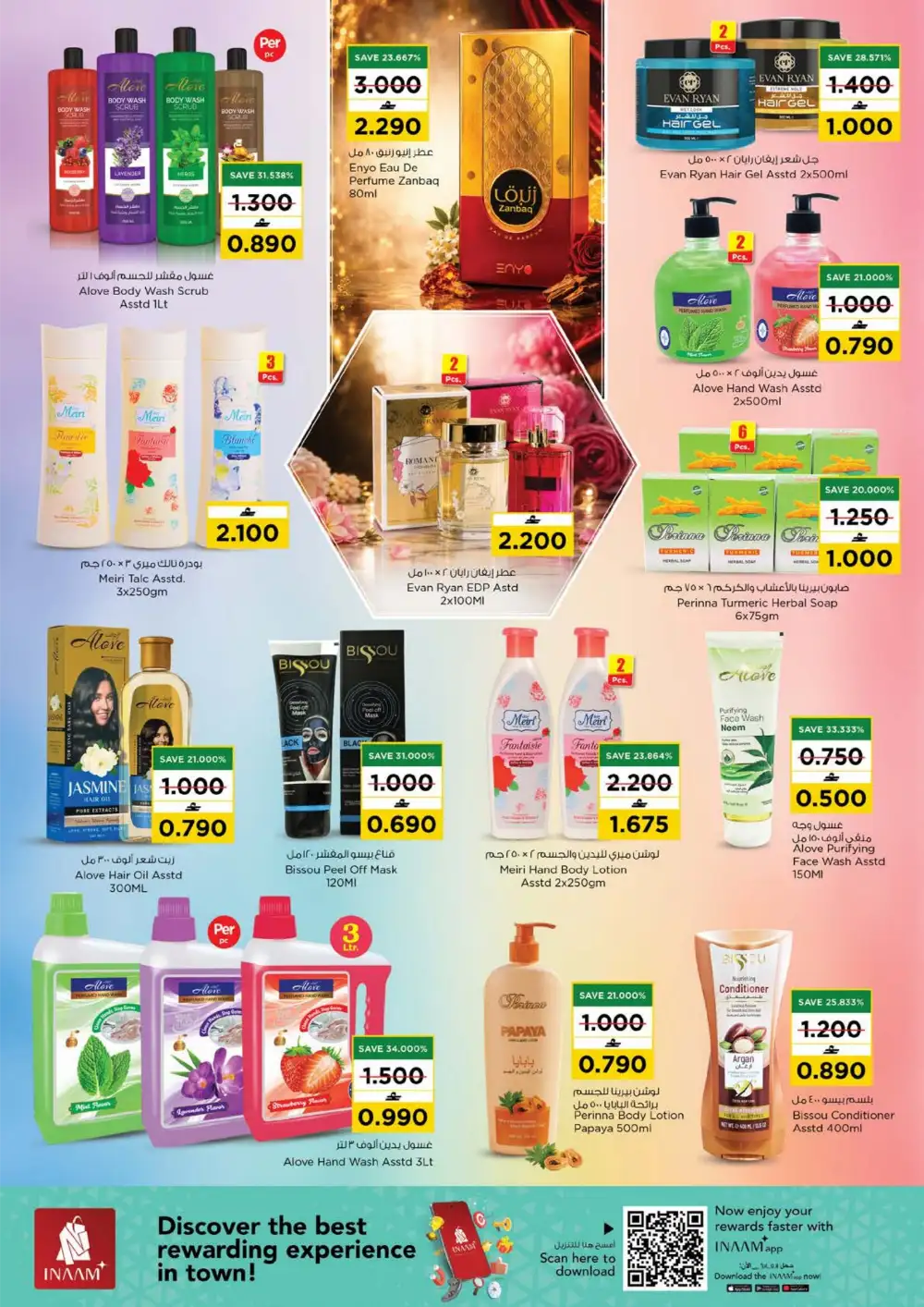 Nesto Value Unrivaled Offers | View Catalogue page 10