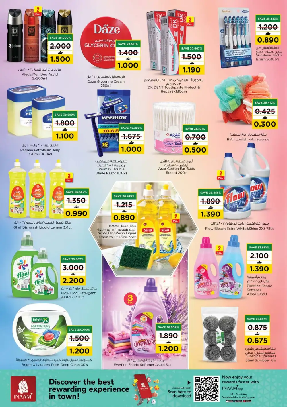 Nesto Value Unrivaled Offers | View Catalogue page 11