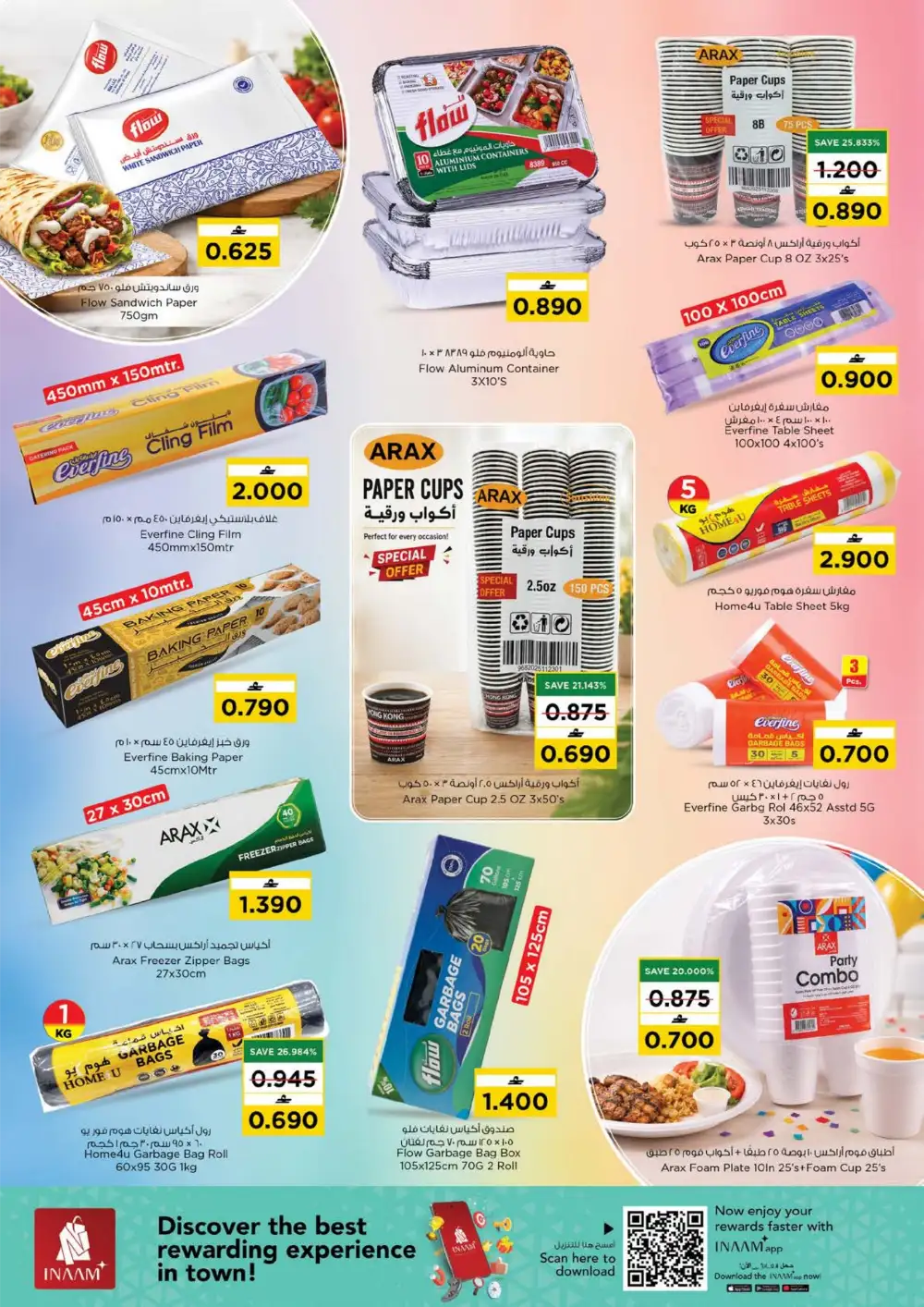 Nesto Value Unrivaled Offers | View Catalogue page 13