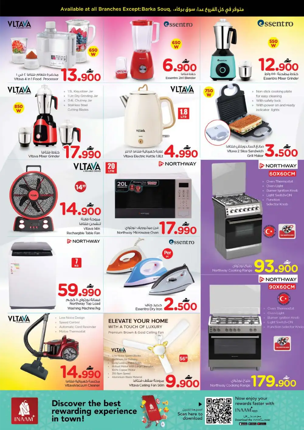 Nesto Value Unrivaled Offers | View Catalogue page 17