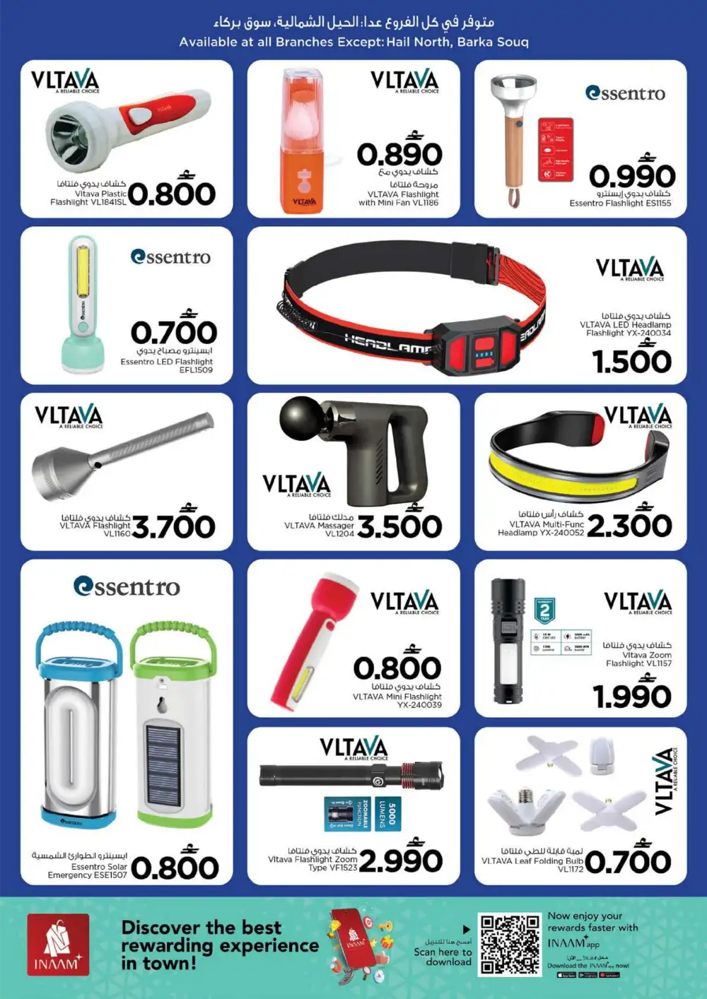 Nesto Value Unrivaled Offers | View Catalogue page 18
