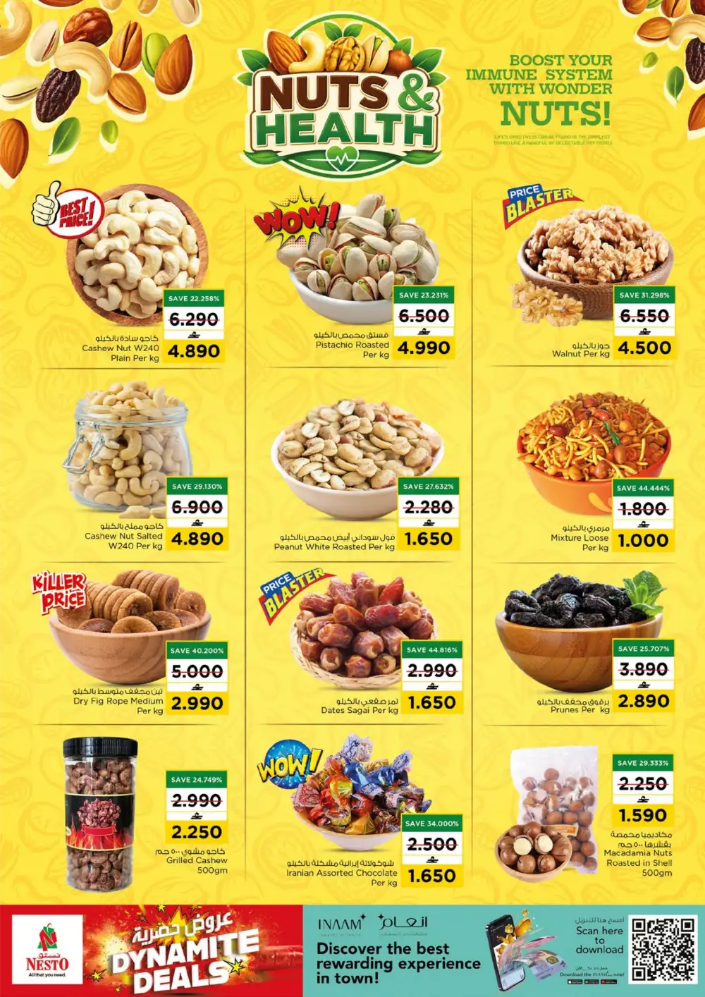 Nesto Dynamite Deals | View Catalogue page 6