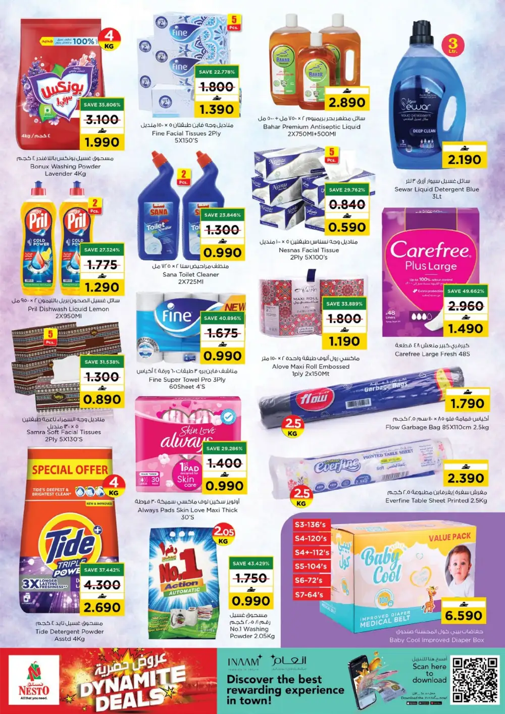 Nesto Dynamite Deals | View Catalogue page 12