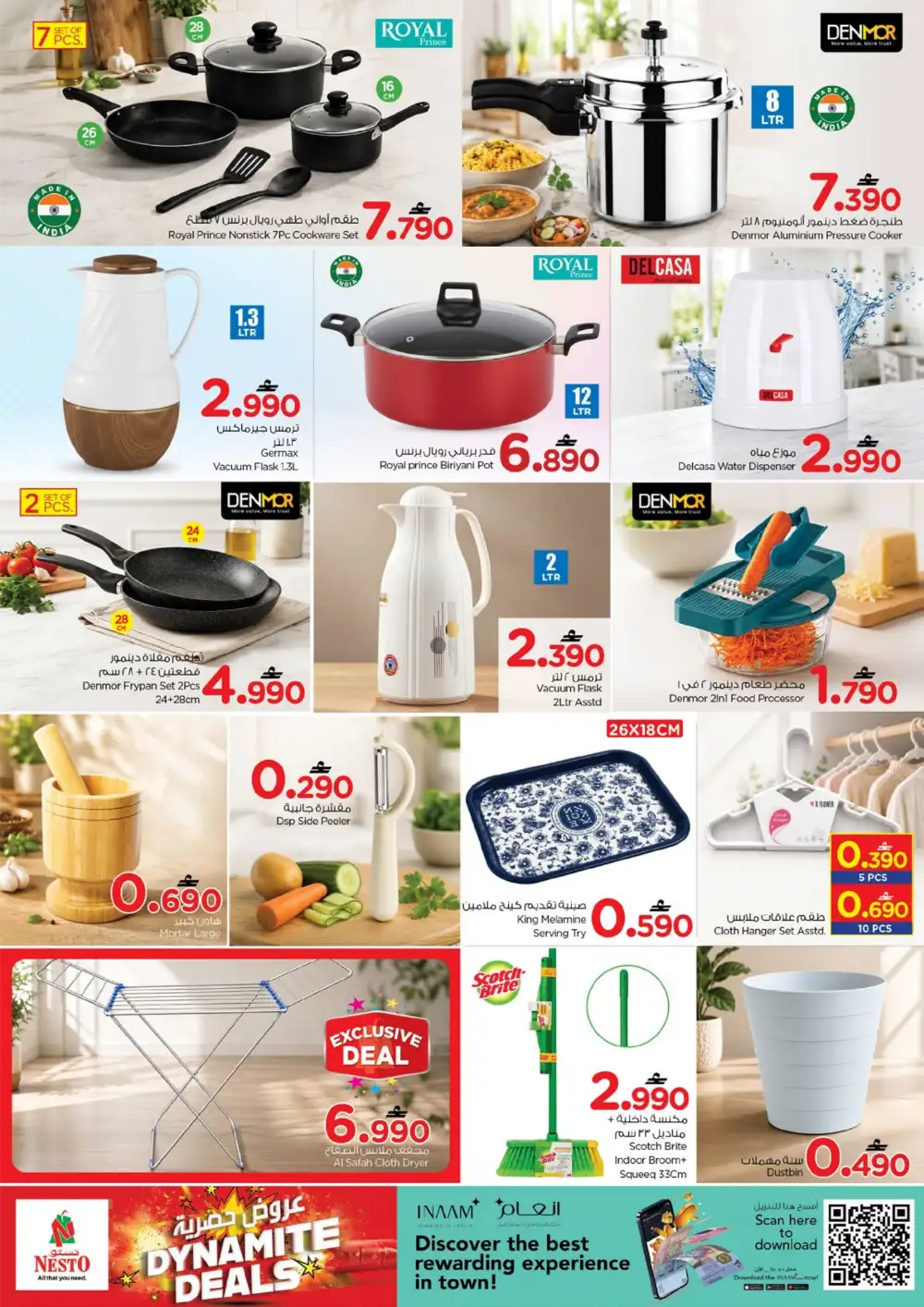 Nesto Dynamite Deals | View Catalogue page 13