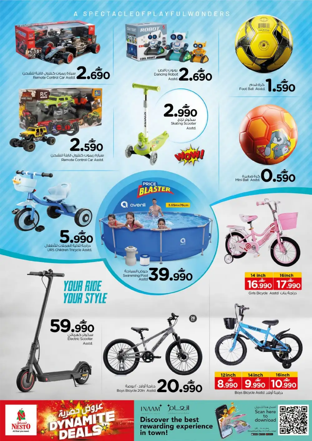 Nesto Dynamite Deals | View Catalogue page 17