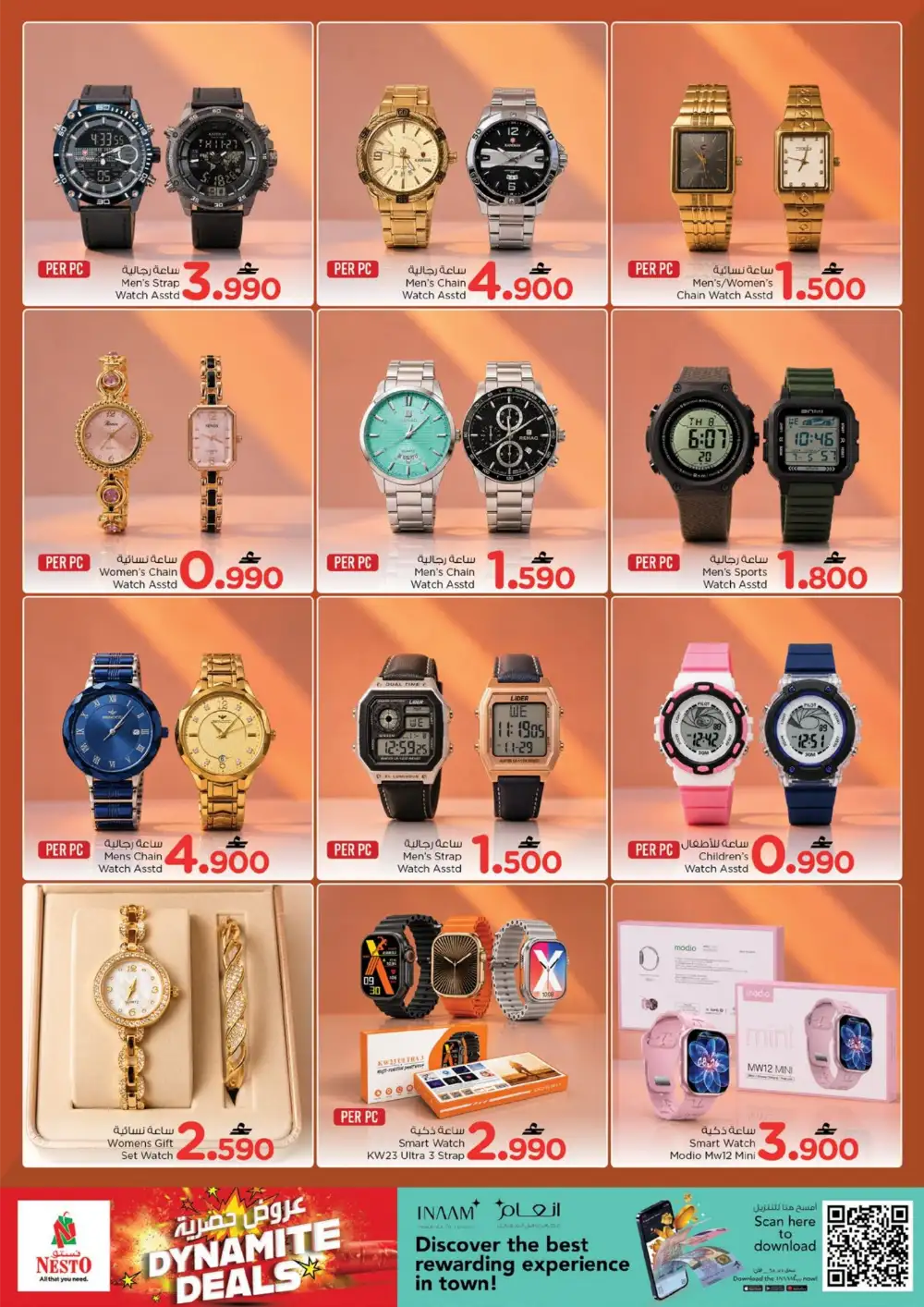 Nesto Dynamite Deals | View Catalogue page 18