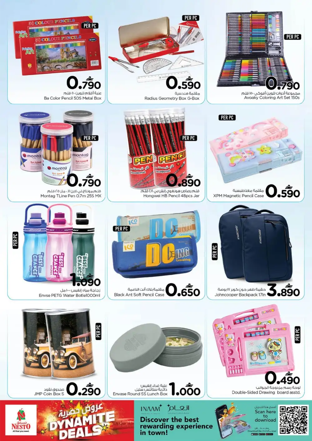 Nesto Dynamite Deals | View Catalogue page 19