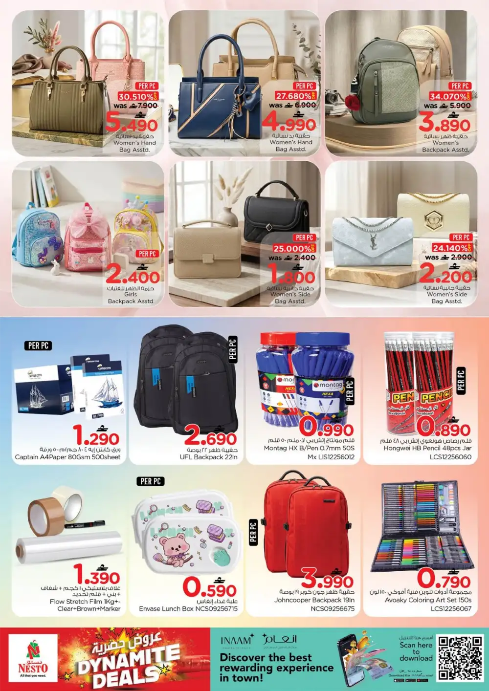 Nesto Dynamite Deals | View Catalogue page 20