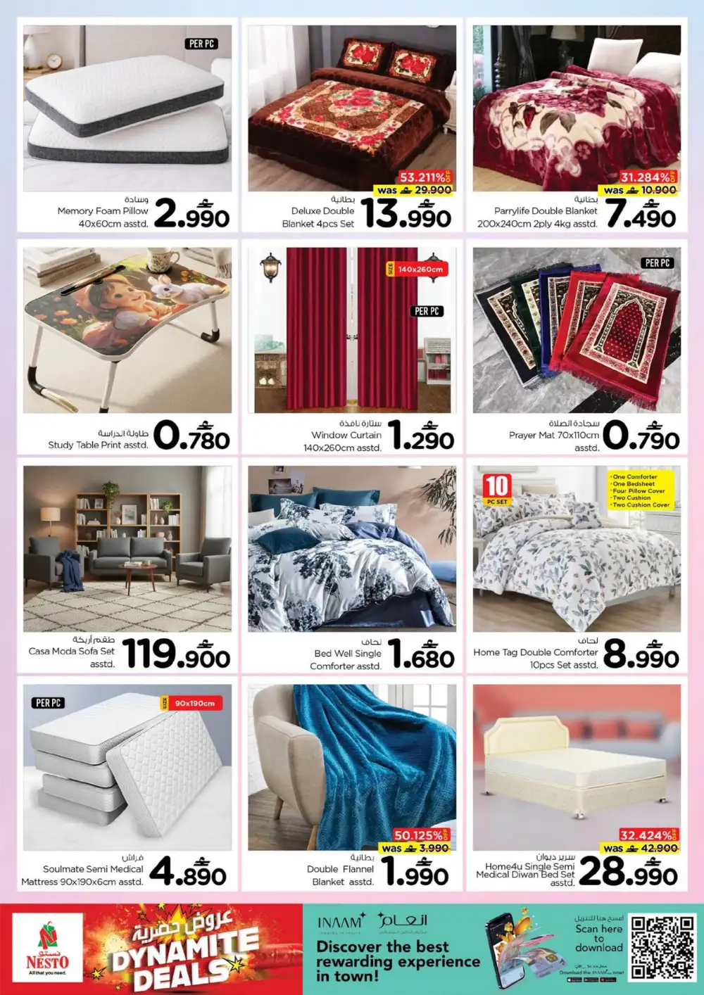 Nesto Dynamite Deals | View Catalogue page 22