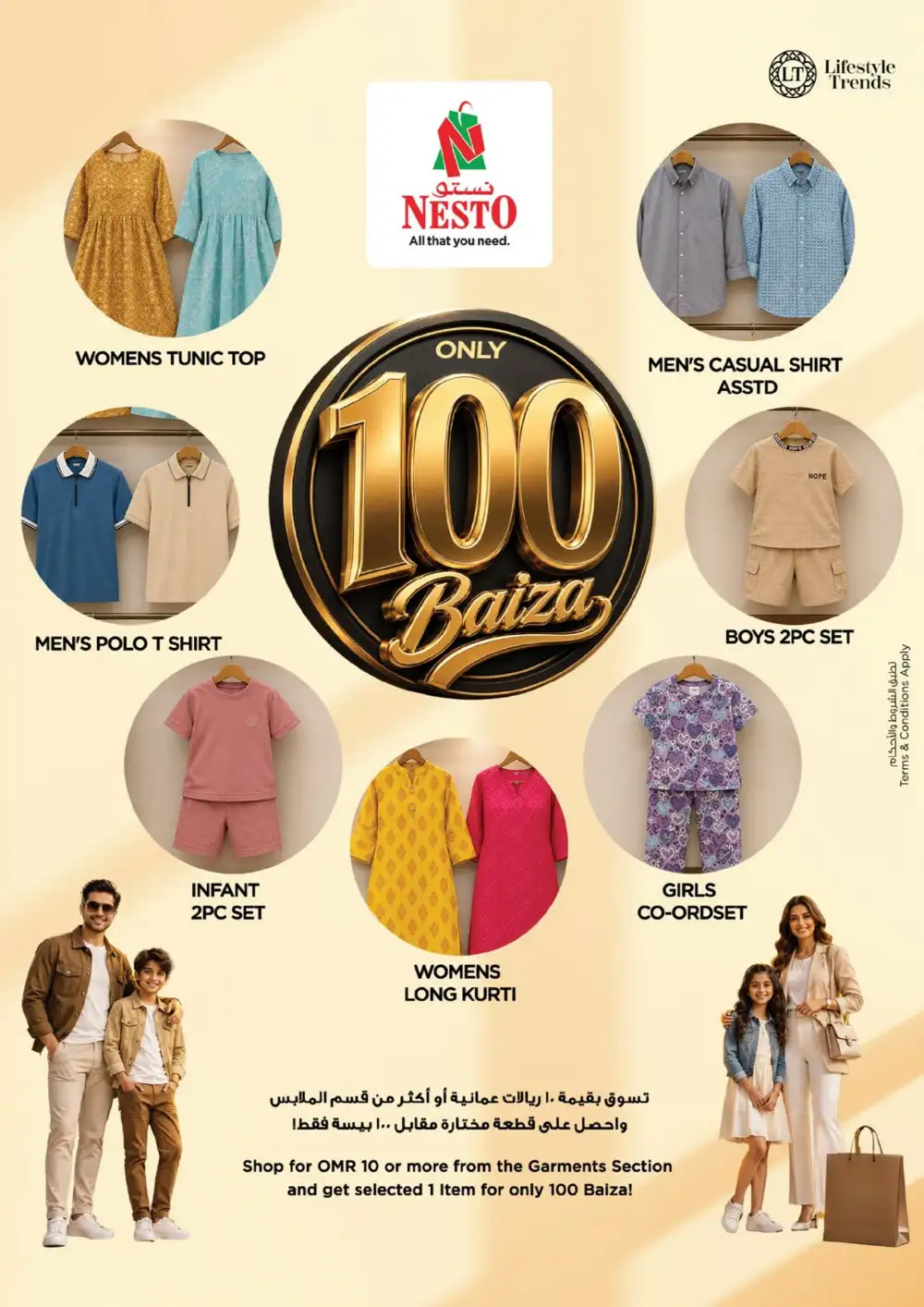Nesto Dynamite Deals | View Catalogue page 24