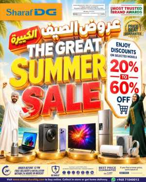 Sharaf DG Great Summer Sale | Latest Price & Leaflets flyer cover