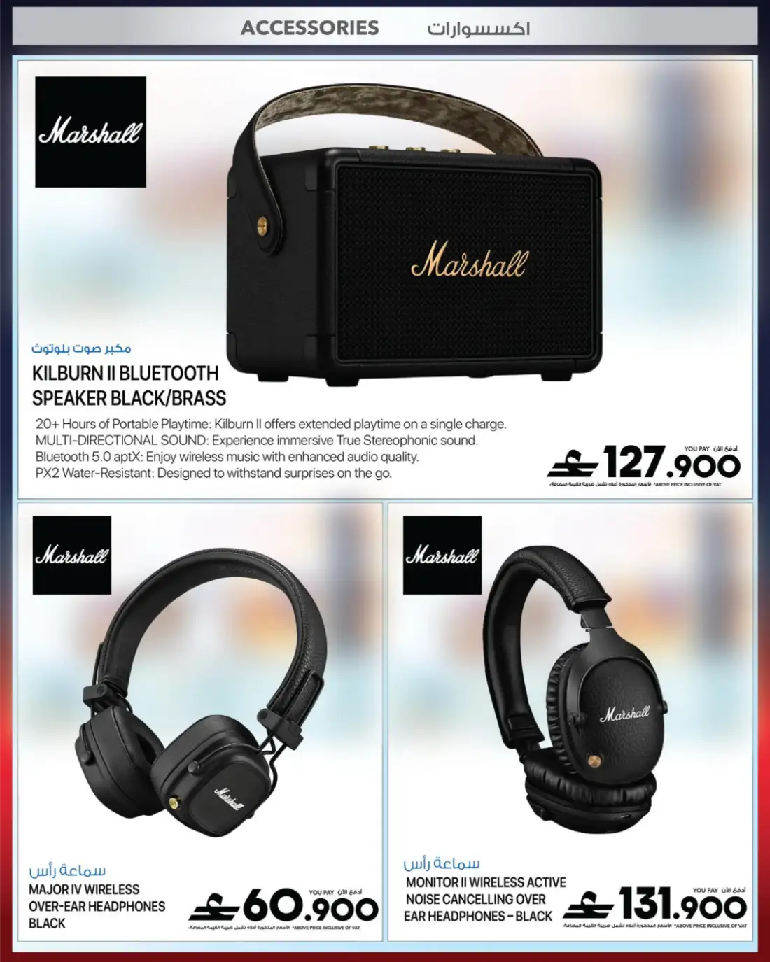 Sharaf DG Great Summer Sale | Latest Price & Leaflets page 21