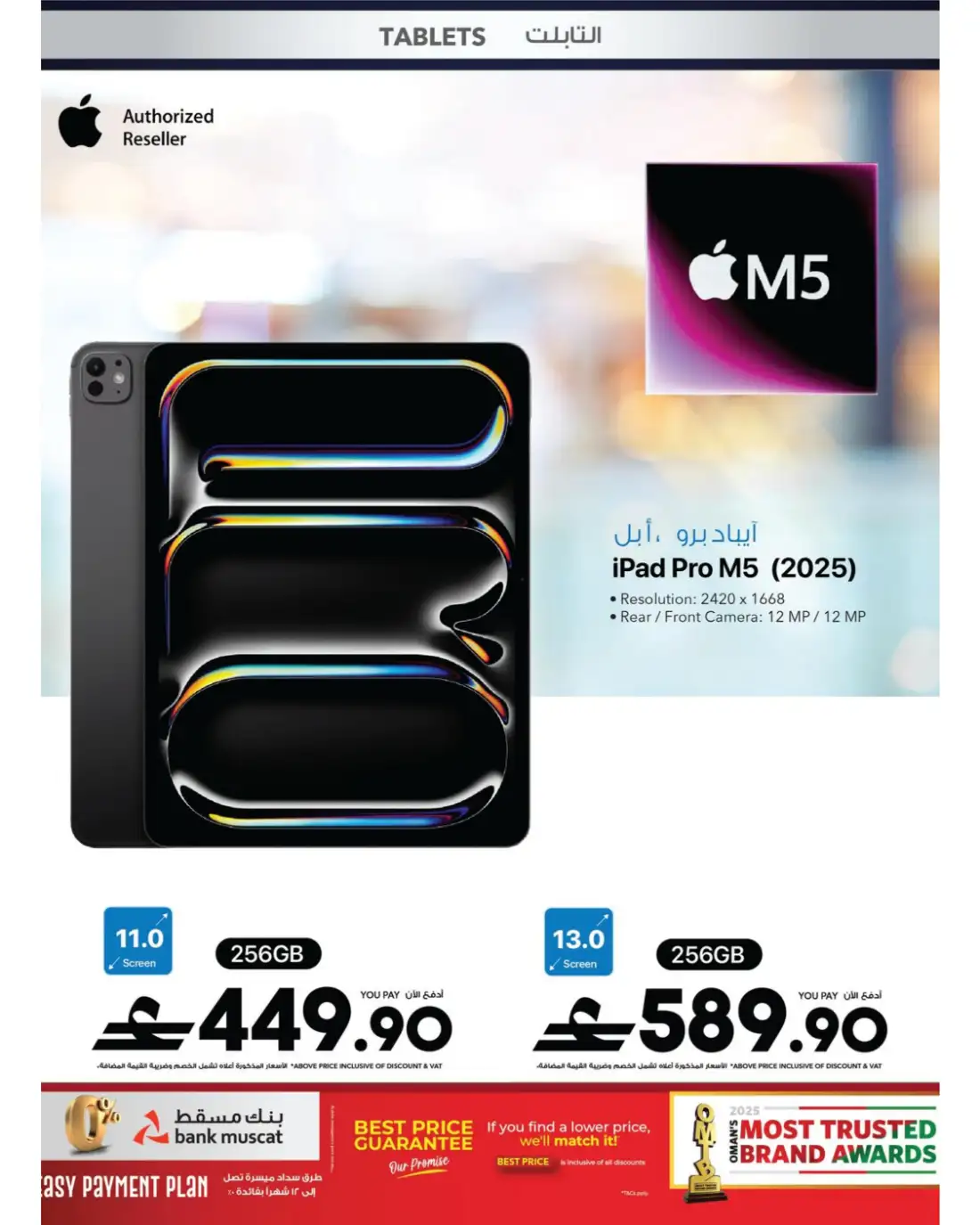 Sharaf DG Great Summer Sale | Latest Price & Leaflets page 29