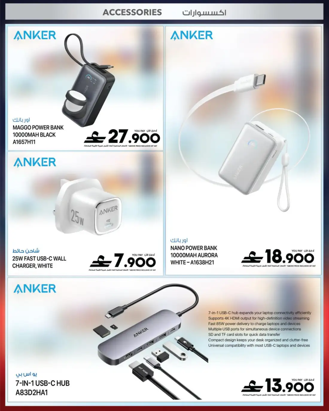 Sharaf DG Great Summer Sale | Latest Price & Leaflets page 70