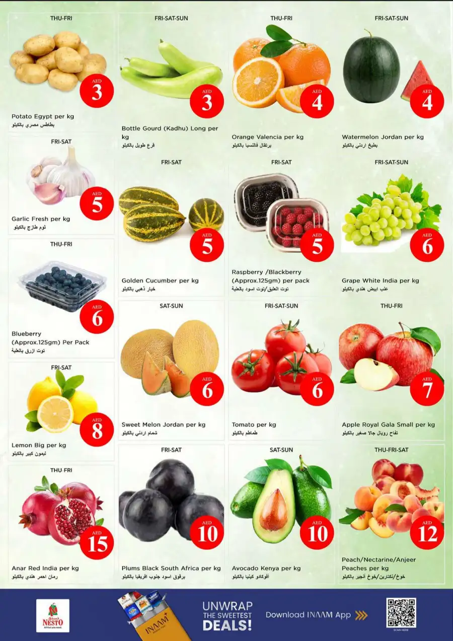 Nesto Fujairah Crazy Figures Offers | Latest Leaflets page 2