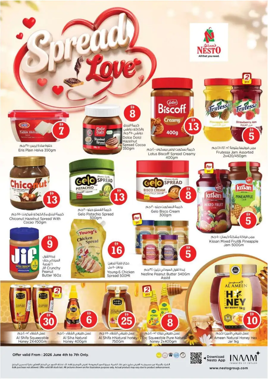 Nesto Fujairah Crazy Figures Offers | Latest Leaflets page 5