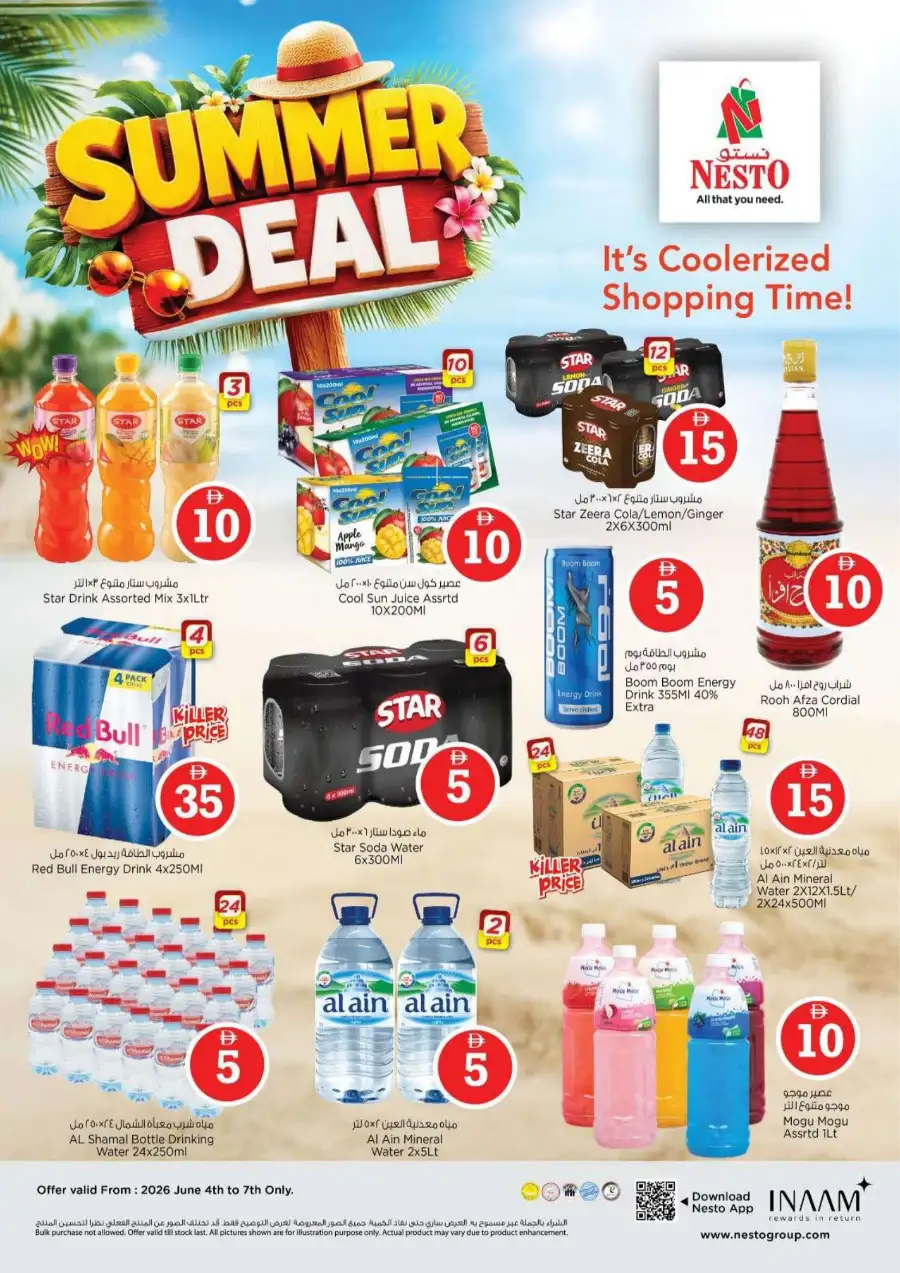 Nesto Fujairah Crazy Figures Offers | Latest Leaflets page 10