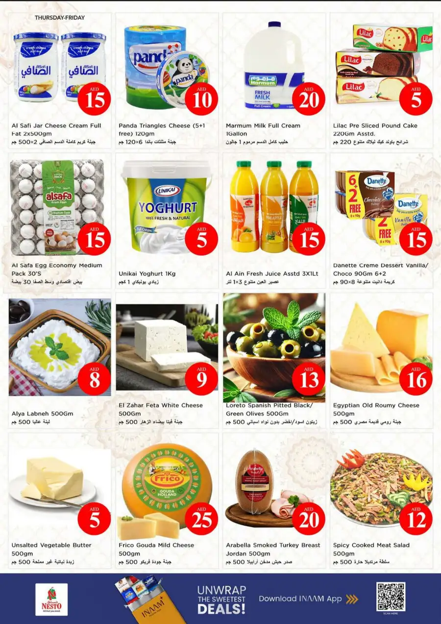 Nesto Fujairah Crazy Figures Offers | Latest Leaflets page 14