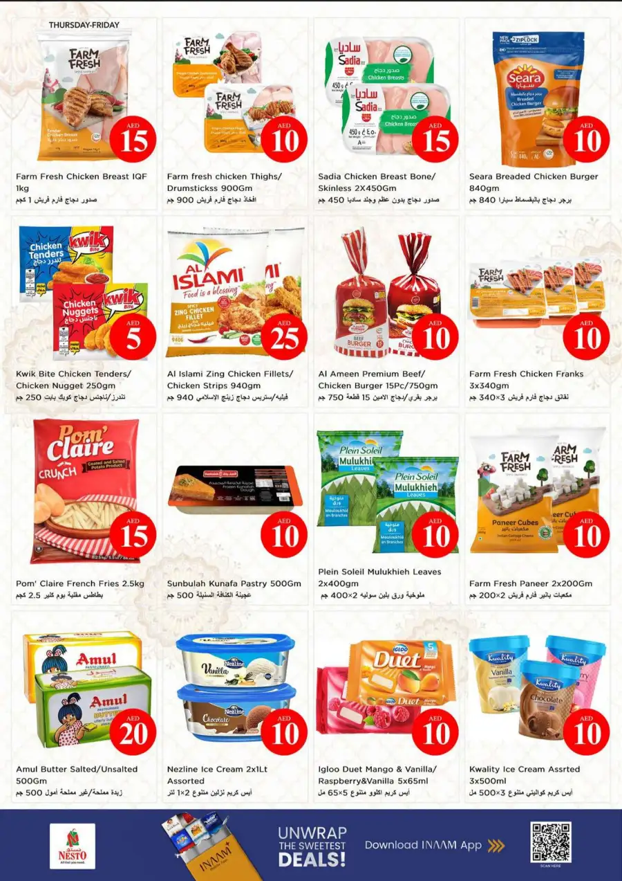 Nesto Fujairah Crazy Figures Offers | Latest Leaflets page 15