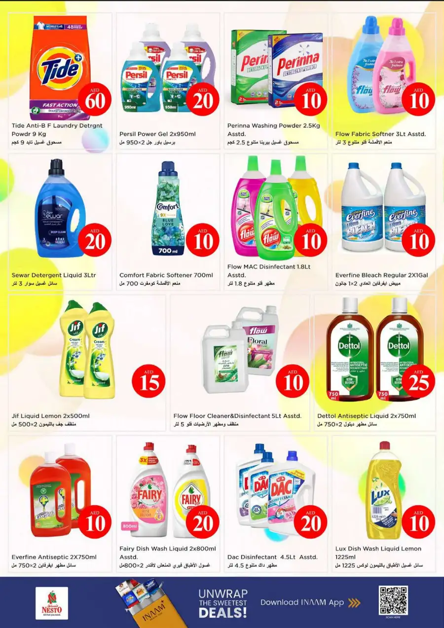 Nesto Fujairah Crazy Figures Offers | Latest Leaflets page 21