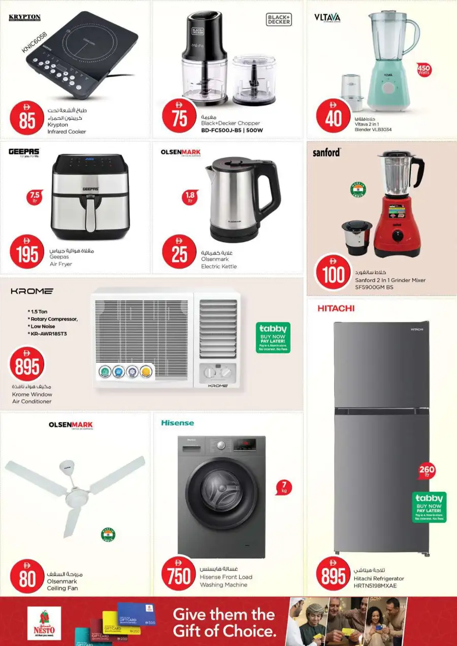 Nesto Fujairah Crazy Figures Offers | Latest Leaflets page 24