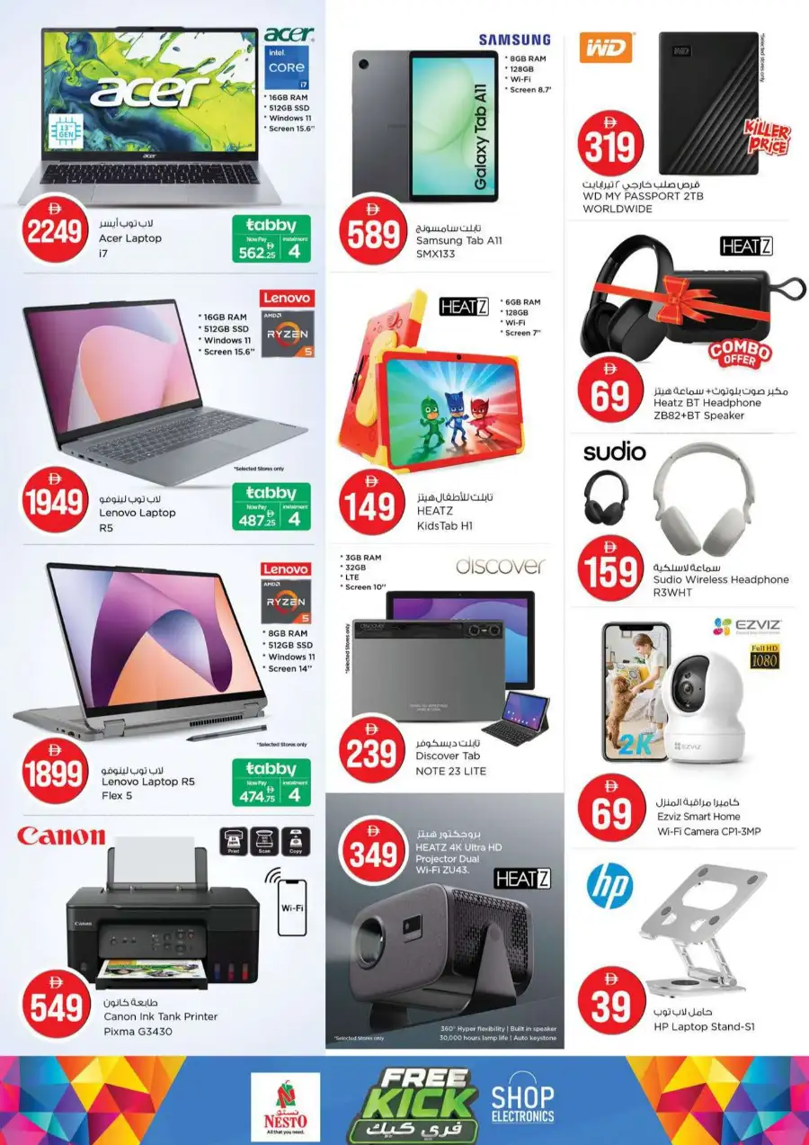 Nesto Fujairah Crazy Figures Offers | Latest Leaflets page 27