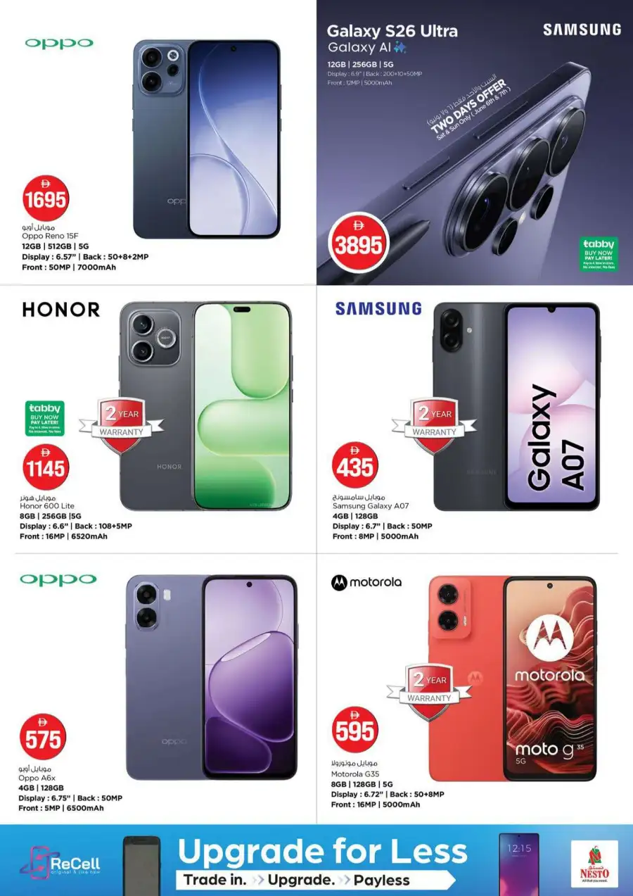 Nesto Fujairah Crazy Figures Offers | Latest Leaflets page 29