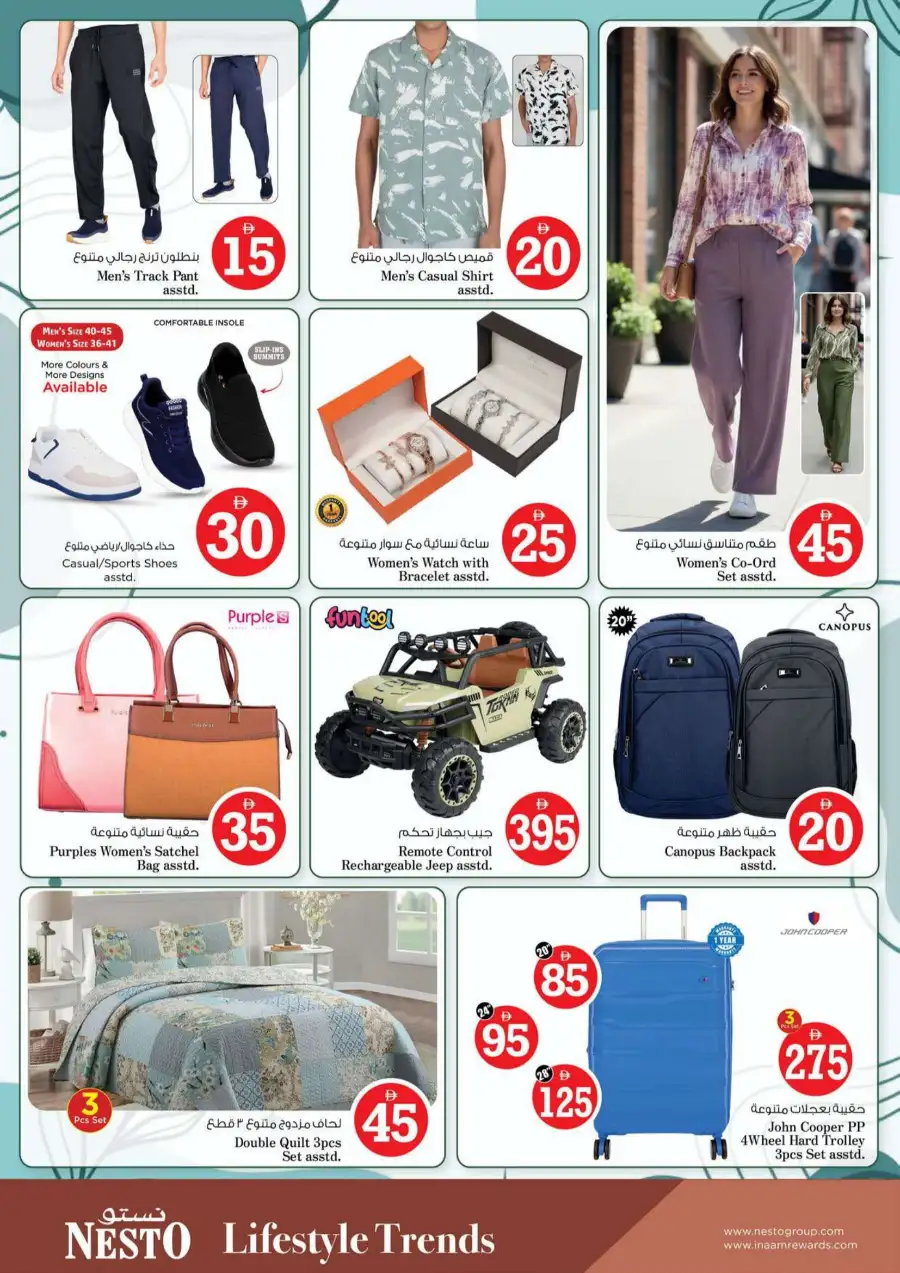 Nesto Fujairah Crazy Figures Offers | Latest Leaflets page 30
