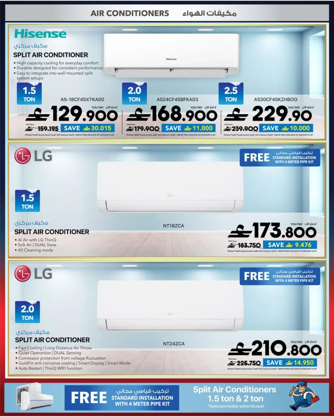 Sharaf DG Great Summer Sale Appliances | Latest Leaflets page 26