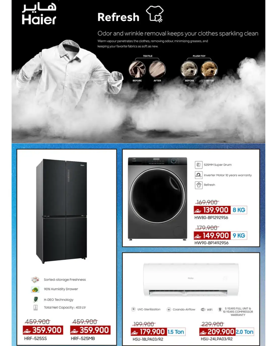 Sharaf DG Great Summer Sale Appliances | Latest Leaflets page 36