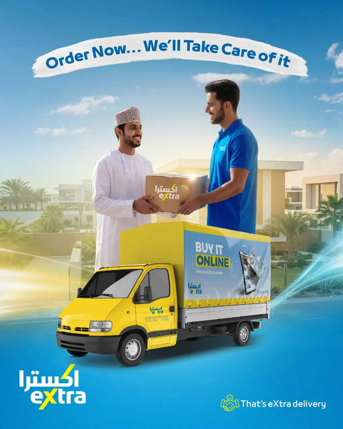 eXtra Oman Football Specials Deals | View Catalogue page 6