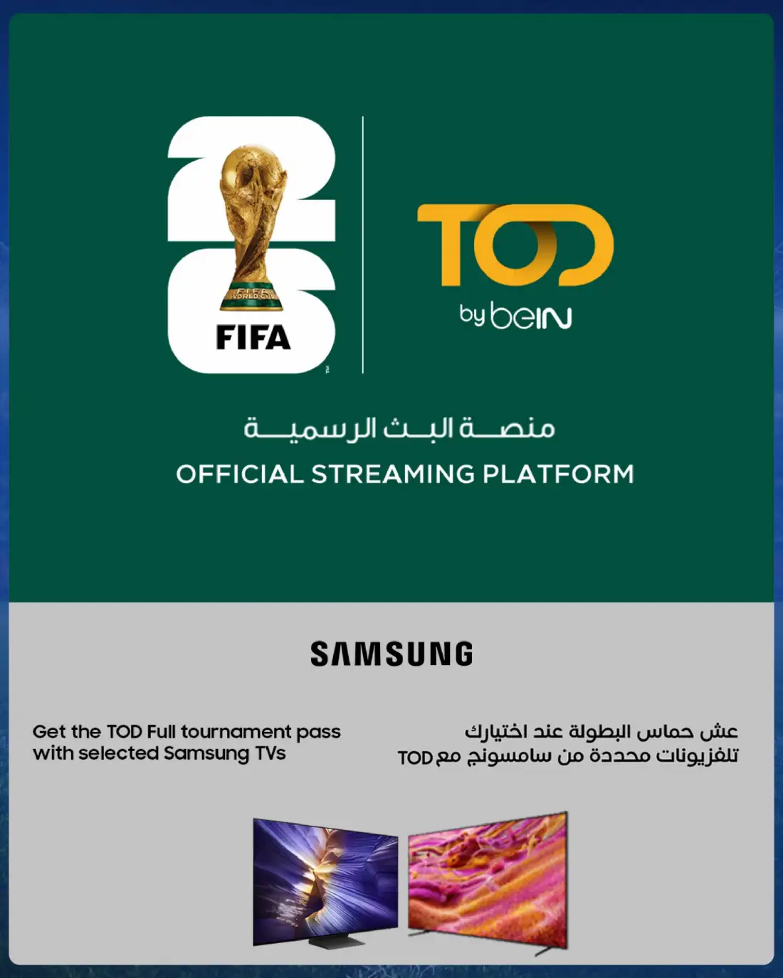 eXtra Oman Football Specials Deals | View Catalogue page 8