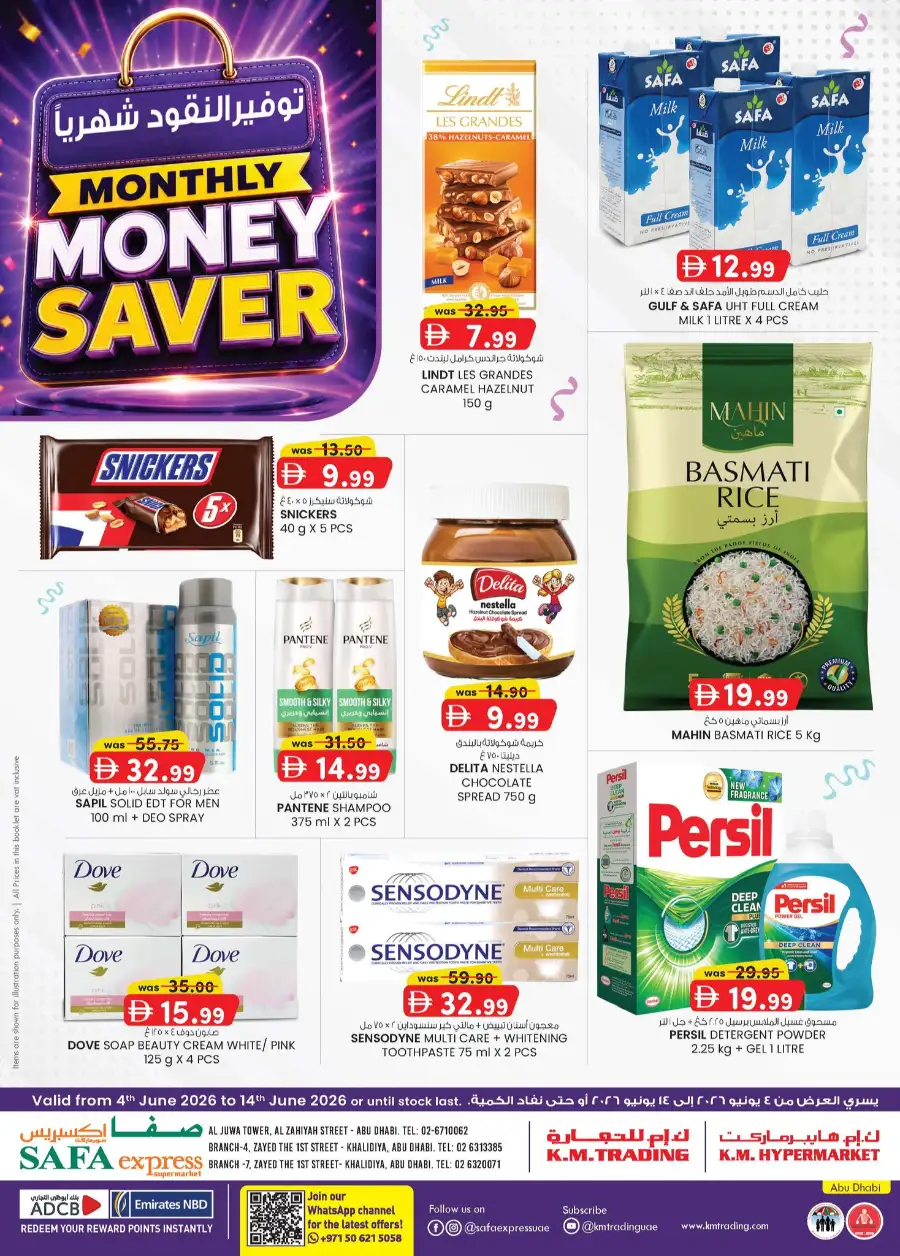 Safa Express Monthly Money Saver Deals | View Catalogue page 1
